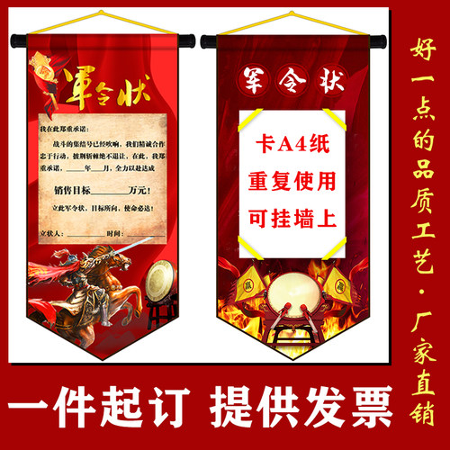 特制图层细腻微喷布料，装裱工艺