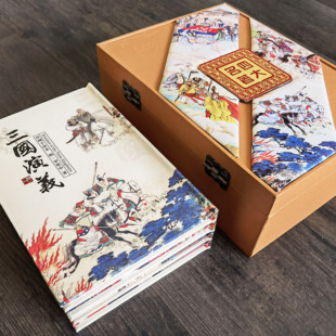 四大名著丝绸邮票书丝绸珍藏文化礼品三国演义水浒传西游记红楼梦