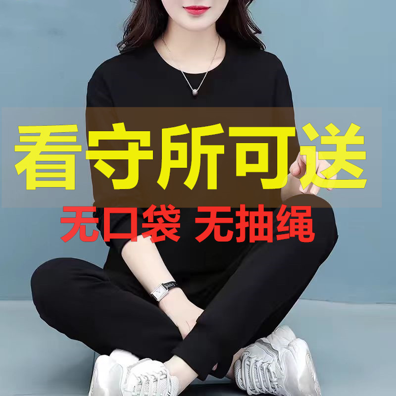看守所衣服女士秋冬季长