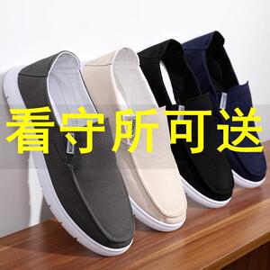 狱看守所劳改犯鞋子男鞋