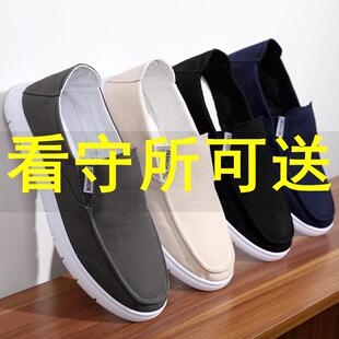 狱看守所劳改犯鞋子男鞋秋季夏无金属囚犯拘留所囚犯过安检专用