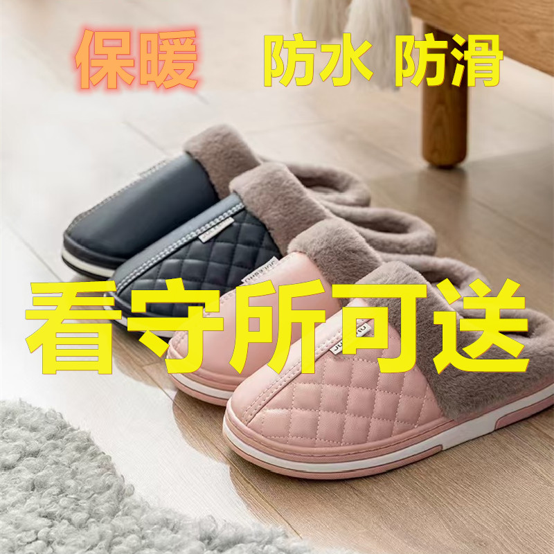 看守所专用鞋子男棉拖鞋