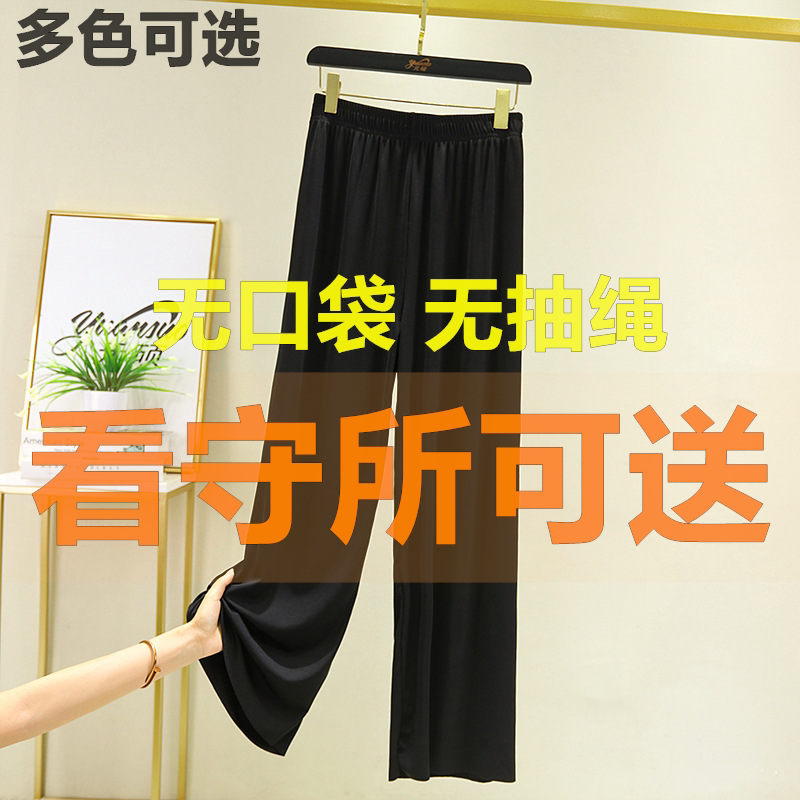 看守所狱裤子女士夏季冰
