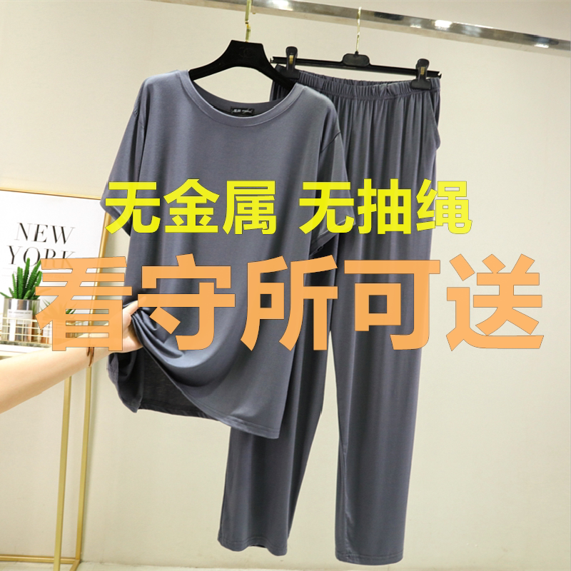 看守所狱男装夏季圆领短