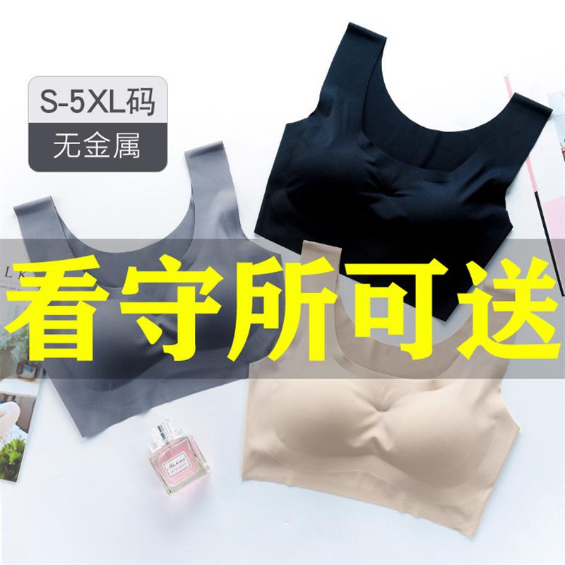 夏天看守所监狱专用女士