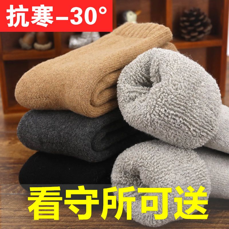 狱看守所衣男劳改犯男女