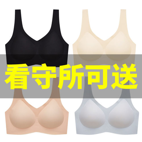 看守所监狱专用女士内衣