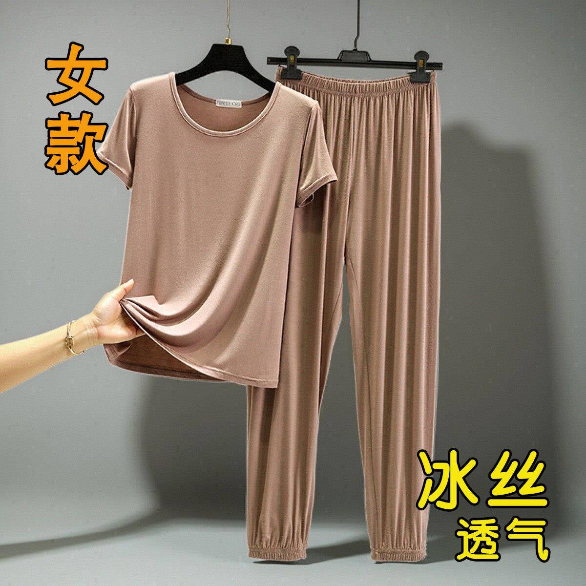 女士狱看守所衣物夏季冰