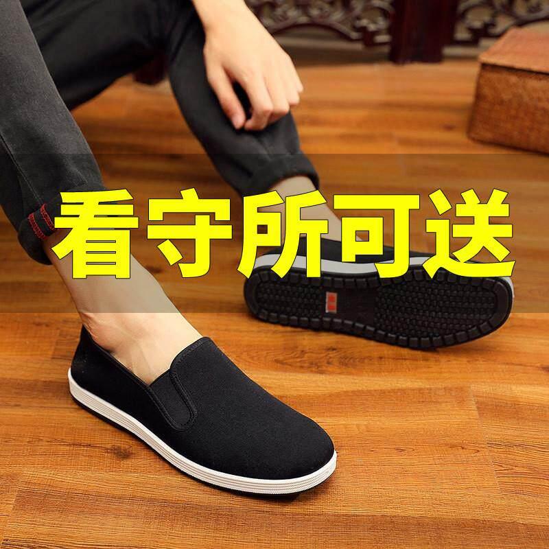 夏季看守所监狱鞋男女鞋