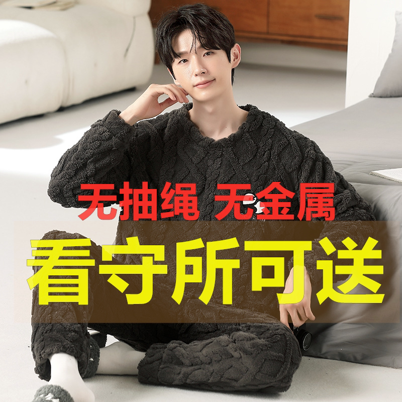 看守所衣服男装冬季加厚