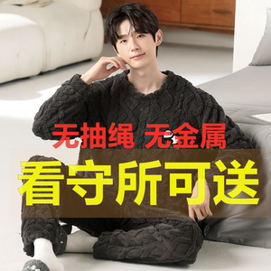 看守所衣服男装冬季加厚