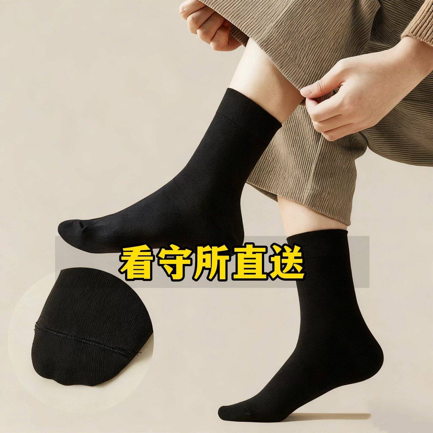 看守所专用袜子男女纯色