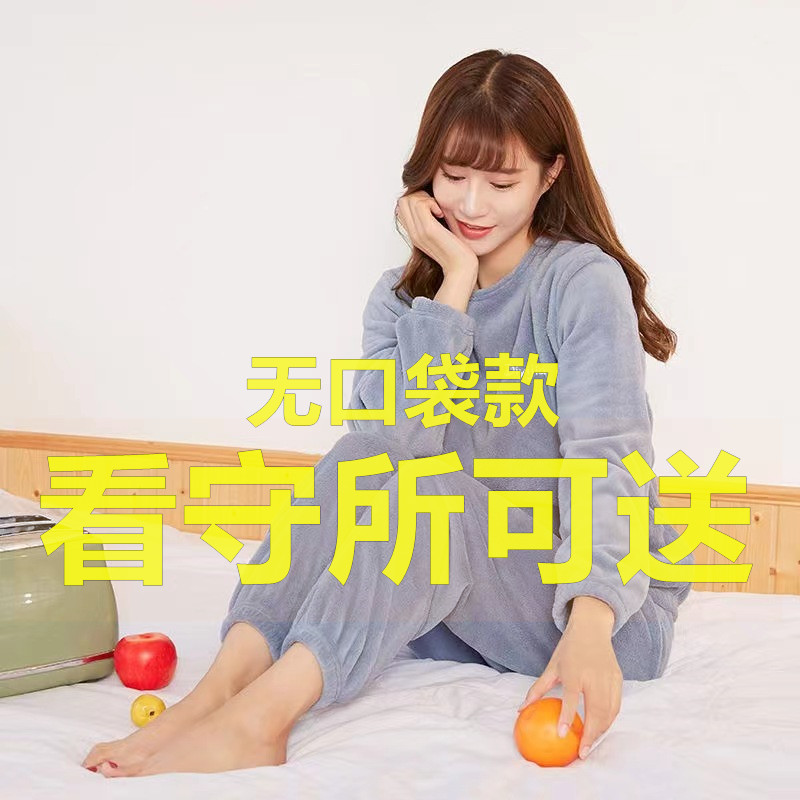 看守所专用衣服女士冬季
