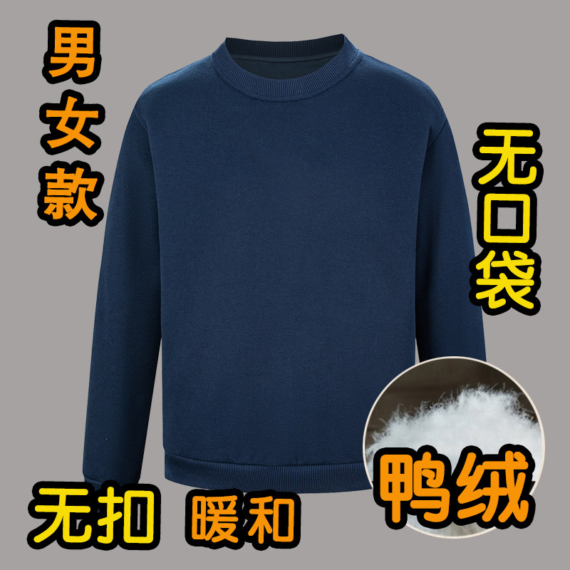 看守所衣服男女冬季套头