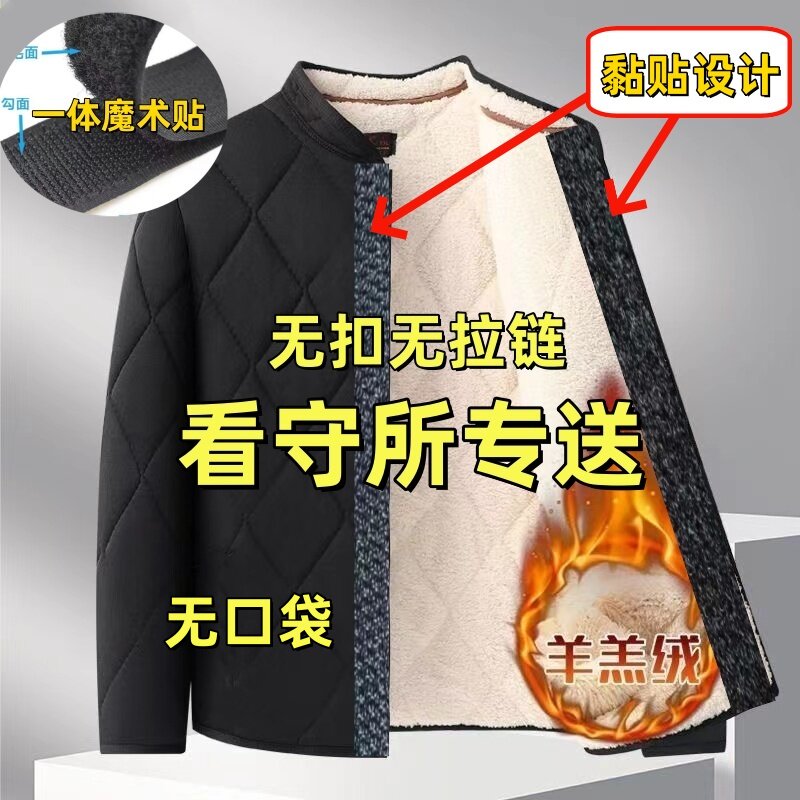 看守所棉衣棉服冬季加绒