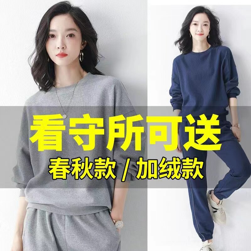 看守所拘留所狱专送春秋