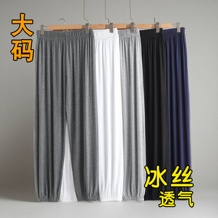 看守所衣物监狱男夏季冰丝速干长裤夏天无口袋裤子拘留所专用用品