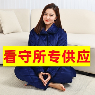 看守所衣服女士劳改犯三层夹棉套装服刑人员囚犯劳改专用棉服