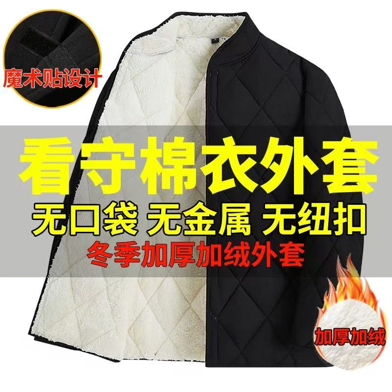 看守所男冬装棉袄棉衣棉