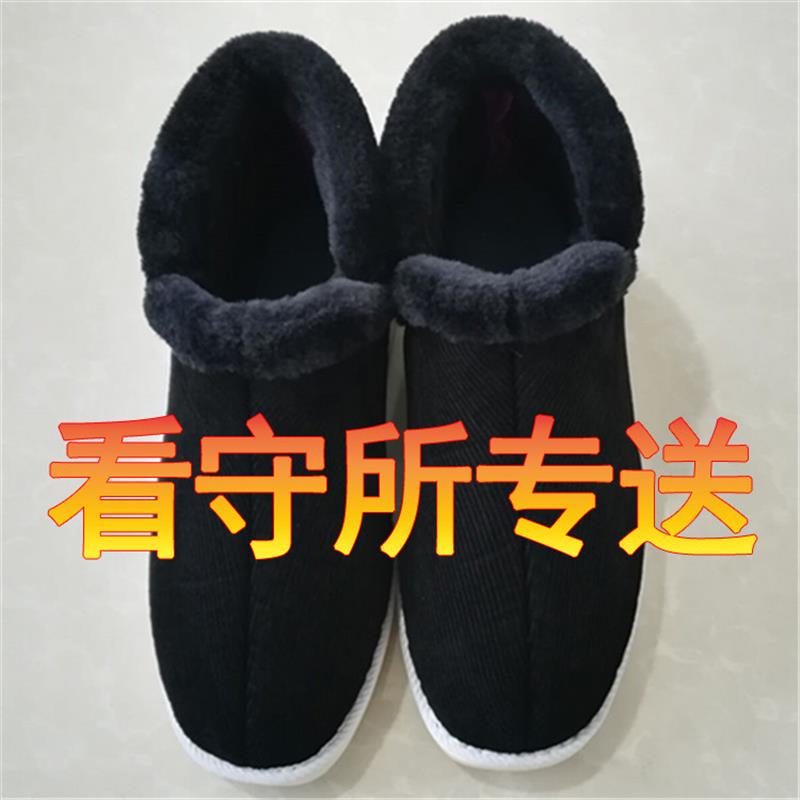 看守所鞋子男女劳改犯棉