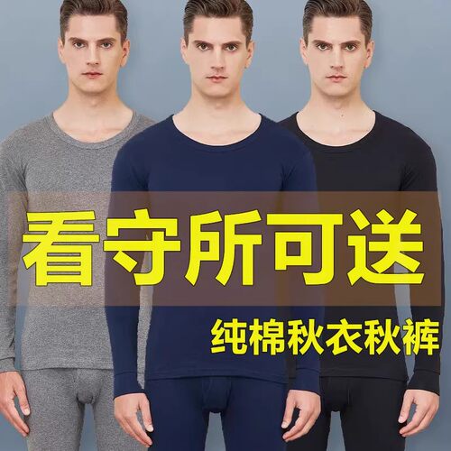 狱看守所衣服男士纯棉秋