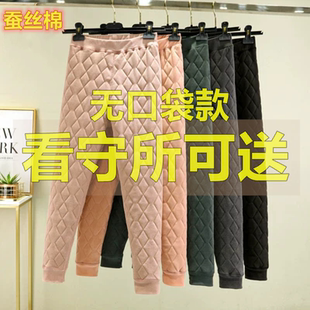 看守所裤子女士秋冬大码保暖棉裤子加绒加厚服刑人员囚犯可穿专用