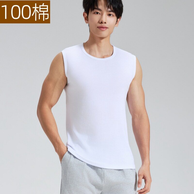 看守所100纯棉宽肩背心男