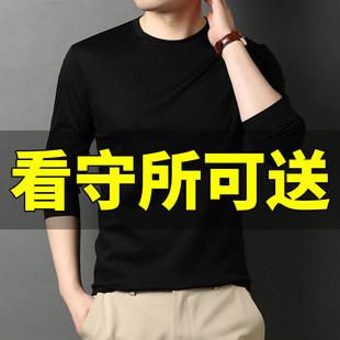 打底衫 T恤狱衣专用春秋纯棉纯色女士秋季 长袖 看守所衣物男士