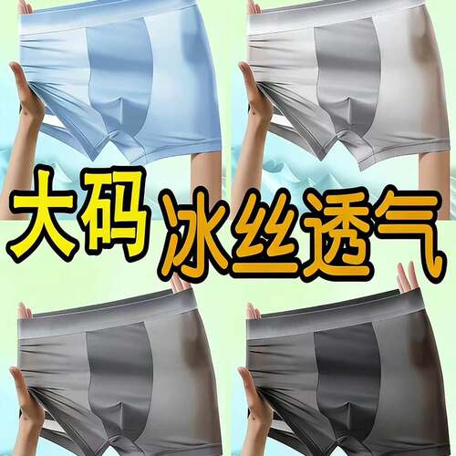 看守所衣物男狱夏季冰丝