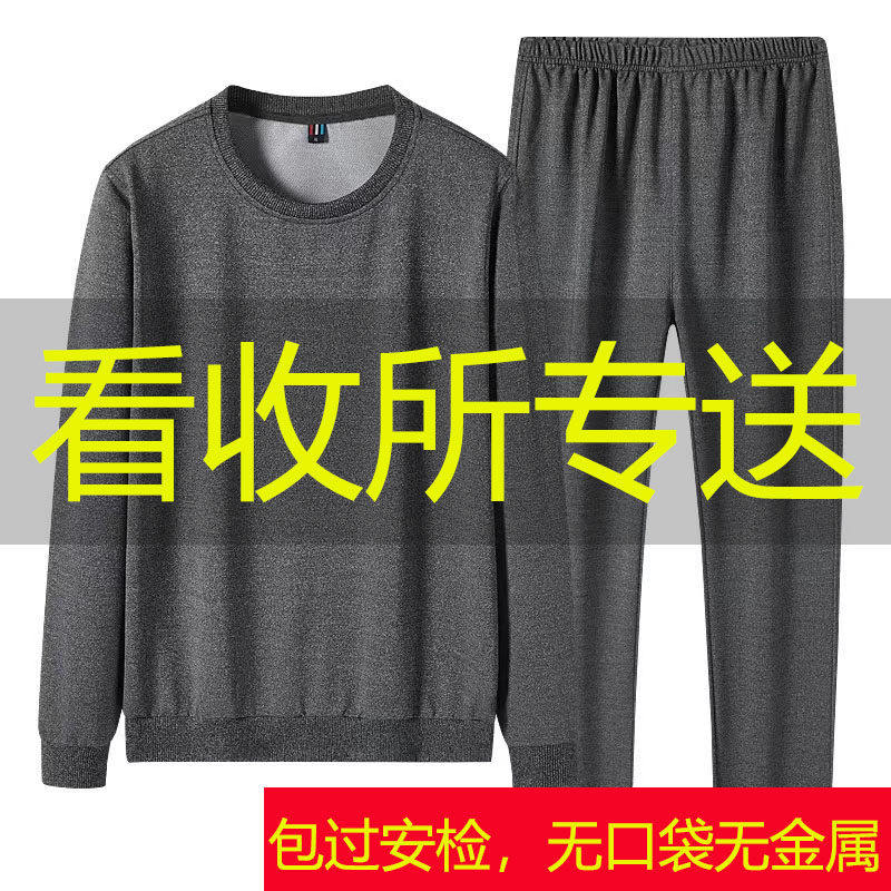 看守所衣男装春秋款卫衣