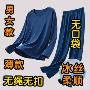看守所衣物男女士夏季薄
