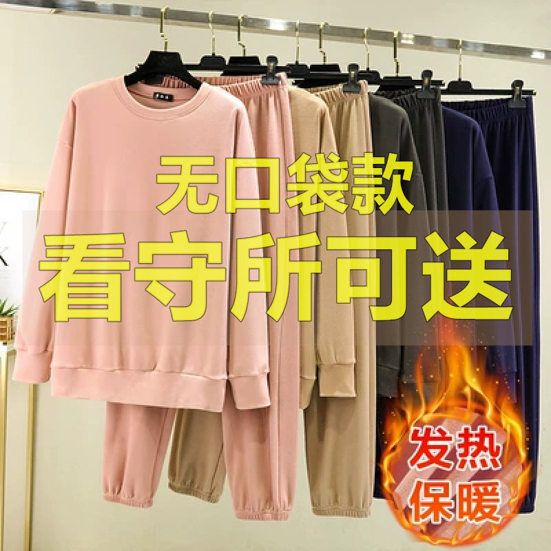 看守所服刑人员衣服女士