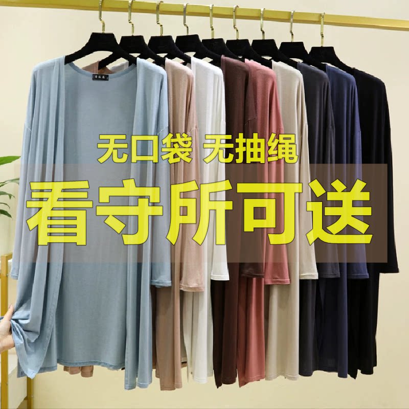 狱看守所衣服女士外套夏