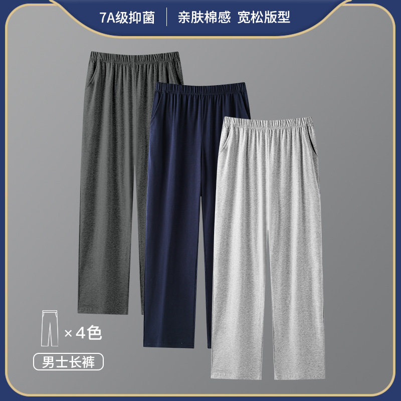 看守所带有口袋男士睡裤