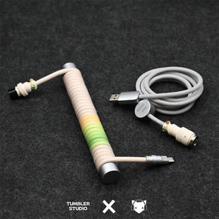 Tumbler studio X 耳机狐 CAD不重画R2联名客制化航插线键盘线