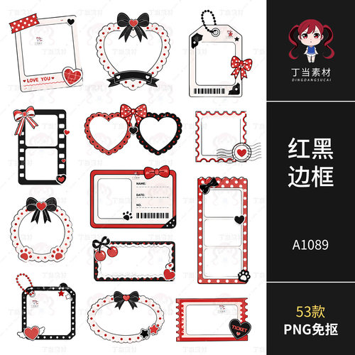 红黑波点拍立得边框身份卡相框大头照手帐原创PNG免抠图可商素材