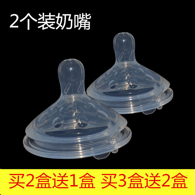 Kare可儿PPSU大口奶瓶奶嘴鸭嘴圣马龙防漏防呛奶瓶鸭嘴吸管配件