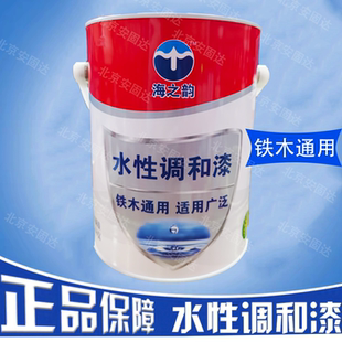 海之韵水漆水性调和漆透明清漆金属木器漆净味环保多功能水性漆白