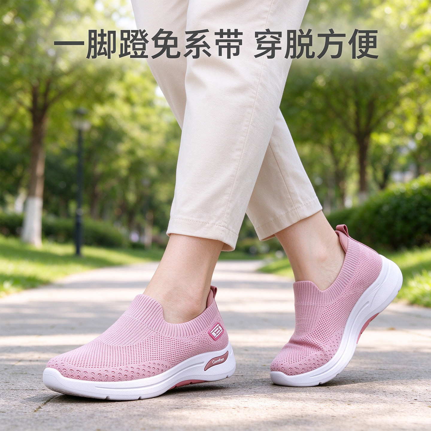 老北京布鞋中式女鞋中老年人健步鞋厚底一脚蹬新款女士休闲妈妈鞋