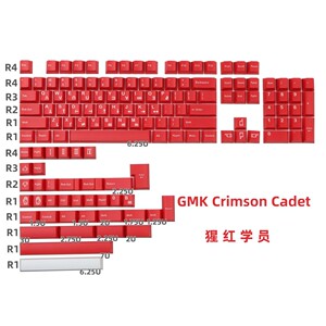 GMK Crimson Cadet猩红学员键帽PBT热升华机械键盘按键个性原厂高