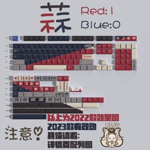 莉可丽丝Lycoris Recoil机械键盘键帽锦木千束泷奈原厂高动漫按键