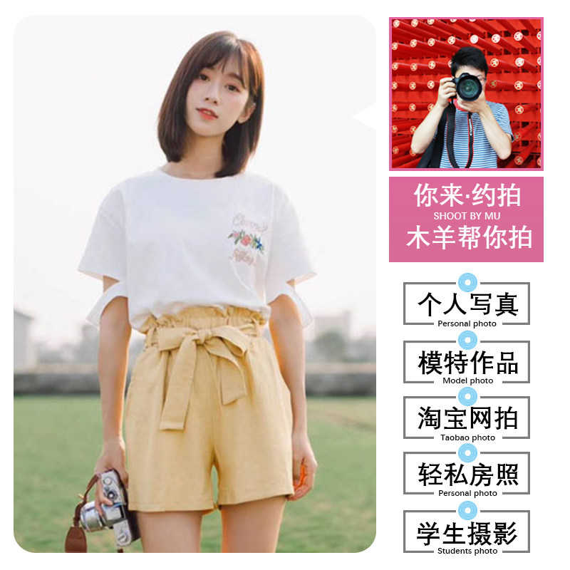 佛山广州摄影师学生毕业个人形象照写真艺术照拍摄白底产品约拍摄