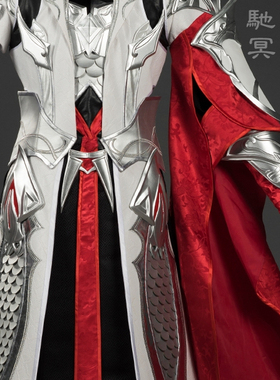 【优派瑞】剑网三 剑3 驰冥 天策成男 军爷 cosplay C服 复刻定金