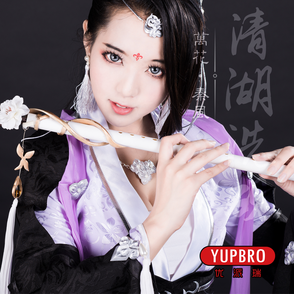 优派瑞剑网3秦风花姐cos服