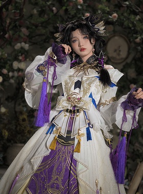 【优派瑞】剑网三 濯心灯萝 剑3 濯心套 衍天宗萝莉 灯萝cos服装