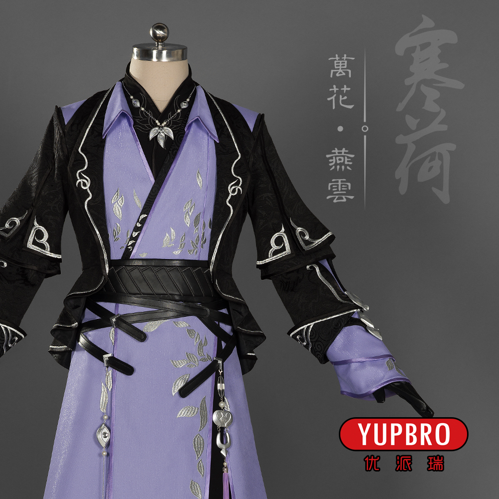 优派瑞剑网三燕云花哥cos服