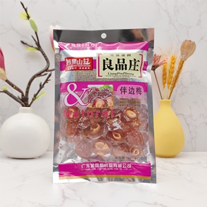凤凰山庄伴边梅半梅半边酸甜梅肉蜜饯果干开胃梅子休闲解馋小零食
