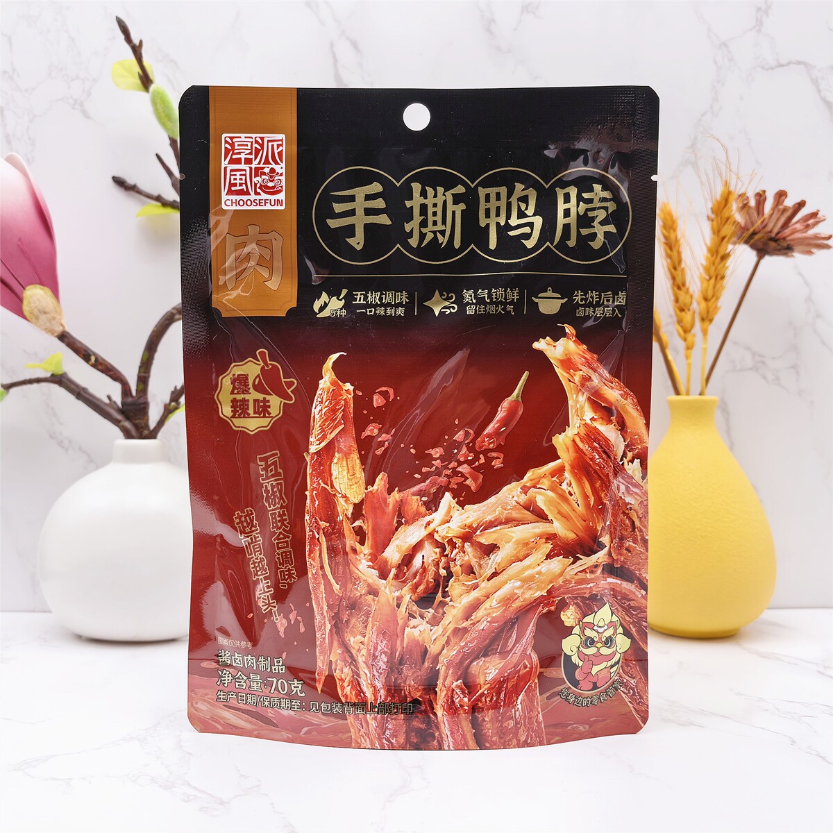 淳风派爆辣味手撕鸭脖卤味酱卤鸭脖网红办公休闲零食小吃开袋即食