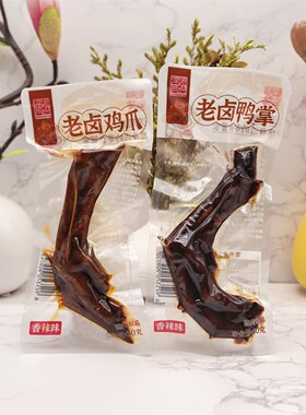 淳风派香辣味老卤鸭掌老卤鸡爪卤味凤爪小吃网红休闲零食开袋即食