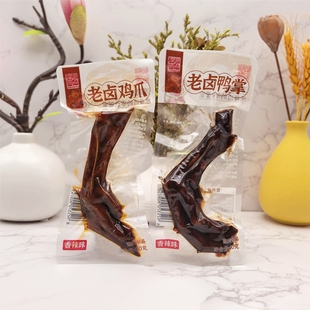 淳风派香辣味老卤鸭掌老卤鸡爪卤味凤爪小吃网红休闲零食开袋即食